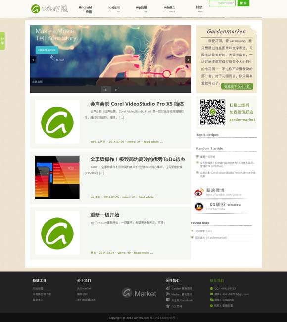 搜双色球左岸春风一语断蓝 电影《多想和你再见一面》预售今日开启