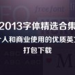 2021年第114期香港高清正版跑跑狗彩图